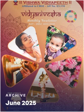 March 2026 Newsletter Cover