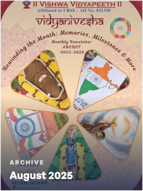 March 2026 Newsletter Cover