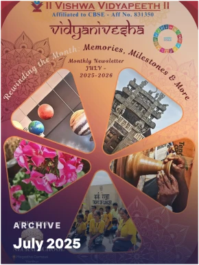 March 2026 Newsletter Cover